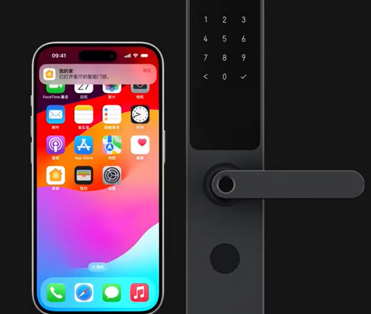 常平镇iPhone维修站分享在iPhone上使用家庭钥匙开启智能门锁 
