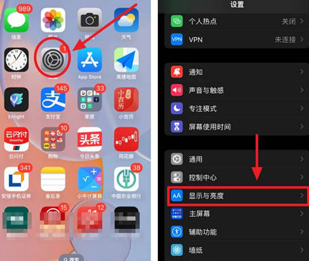 常平镇苹果15换屏服务分享iPhone15屏幕常亮怎么办