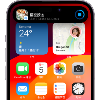 常平镇apple维修服务分享两台iPhone靠近即可共享照片和视频 