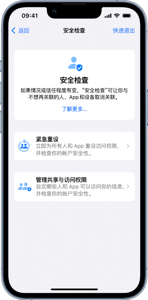 常平镇苹果手机维修分享iPhone小技巧:使用