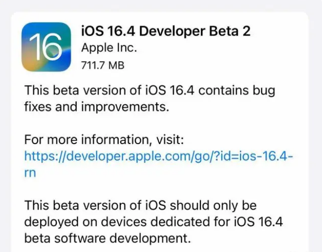 常平镇苹果手机维修分享：iOS16.4 Beta2升级建议 