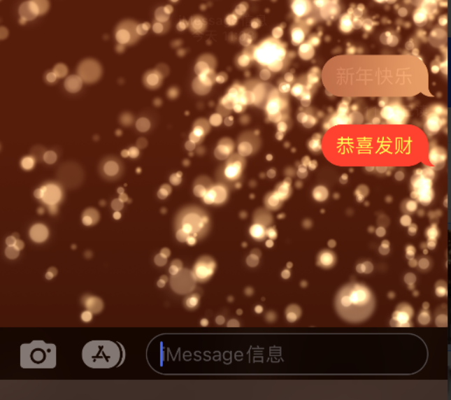 常平镇苹果维修网点分享iPhone 小技巧：使用 iMessage 信息和红包功能 