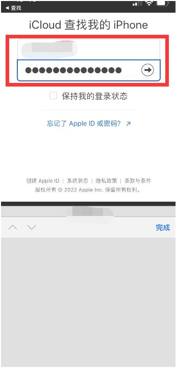 常平镇苹果13维修分享丢失的iPhone13关机后可以查看定位吗 